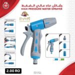 High Pressure water sprayer