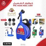 PVC Hose Reel Chat 10M
