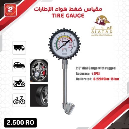Tire Gauge