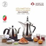 Electric Coffee & Tea Maker