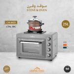 Stove & Oven 25L