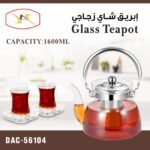 Glass Teapot 1.6L