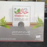 شاي خدير 100 كيس