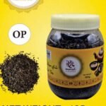 Almood Tea 185G
