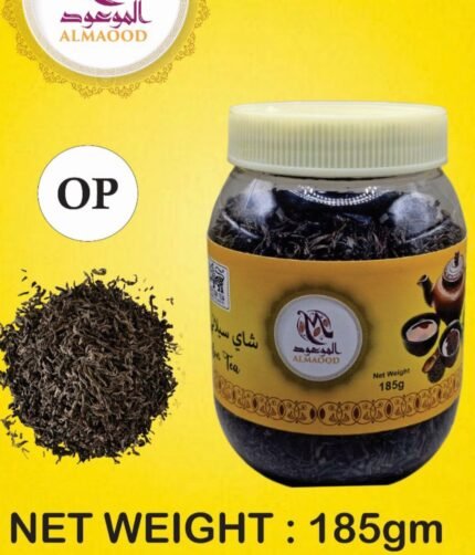 Almood Tea 185G