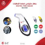 Digital Tire Guage