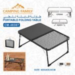 Portable Folding Table