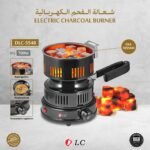 Electric Charcoal Burner