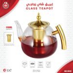 ابريق الشاي الزجاجي 1.2 لتر