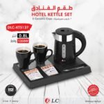 Hotel Kettle Set