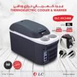 مبرد سيارة حار دافي
