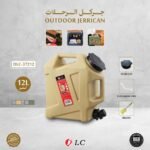 Water Jerrican 12L