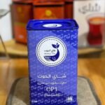 شاي الحوت ازرق 200 جم
