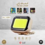 مصباح راس للتخييم