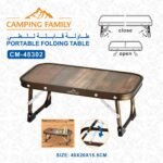 Portable Folding Table Small