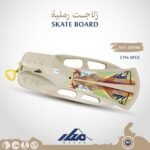 Skate Board For Sand