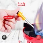 ولاعة