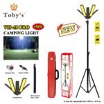 VIP Pro Campaign Light