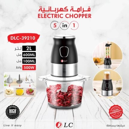 Meat Blender (4 blades)