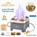 Five Burners Stove