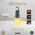 Outdoor Campaign Light