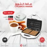 صانعة الشوروز