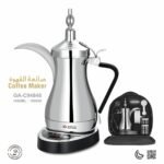 Electric Coffee Maker With Box & Bag
