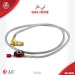 وصلة موقد الرحلات