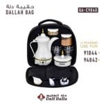 Dallah Bag