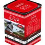 Khayiam Iraqi Tea 400gm