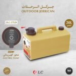 Electric Jerrican 20L
