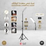 Outdoor Camping Light