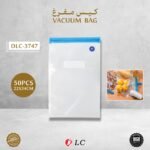 اكياس تفريغ الهواء لحفظ الطعام