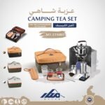 TEA SET WITH BAG