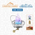 CAMPING STOVE HEAD