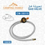 STOVE VALVE