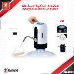 PORTABALE MOBILE PUMP