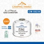 GAS CANISTER 230G