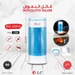قاتل البعوض