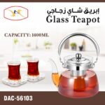 GLASS TEAPOT 1.4L