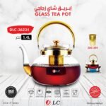 ابريق شاي زجاجي 1.4 لتر