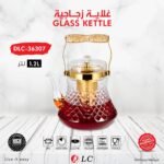 ابريق شاي زجاجي 1.2 لتر