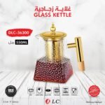 GLASS TEAPOT 0.95L