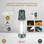 MOSQUITO REPLLENT LAMP