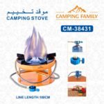 CAMPING STOVE