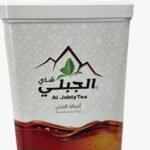 Al Jably Tea 200gm